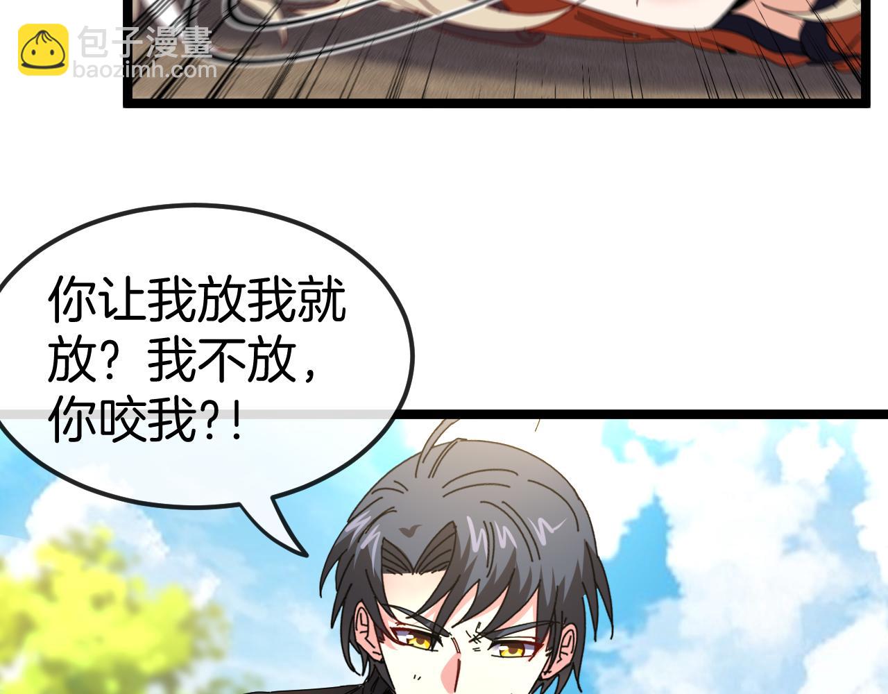 第66话：再遇洛月36