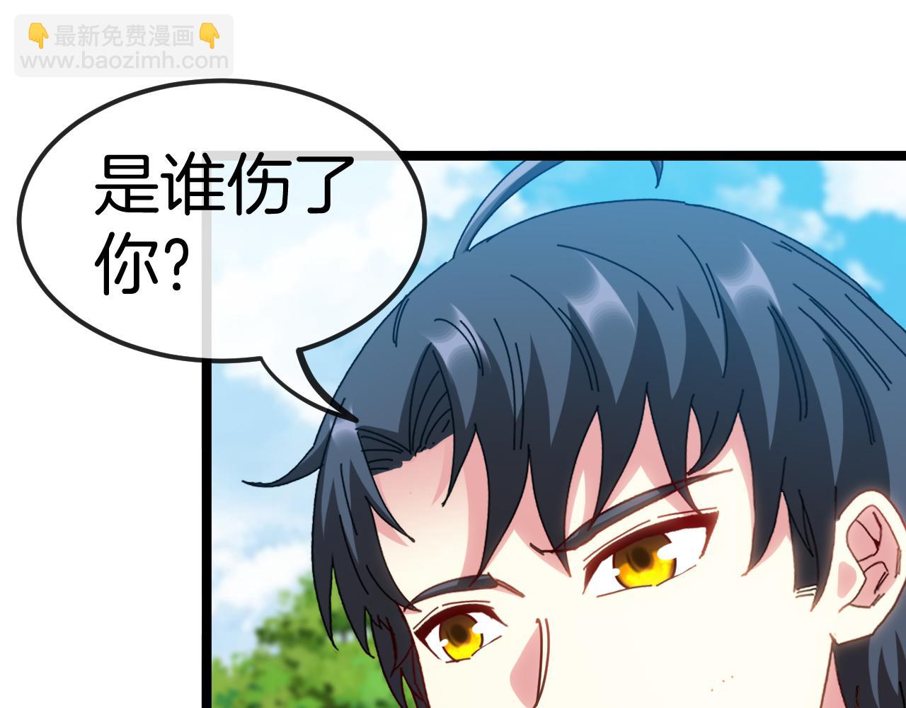第66话：再遇洛月41