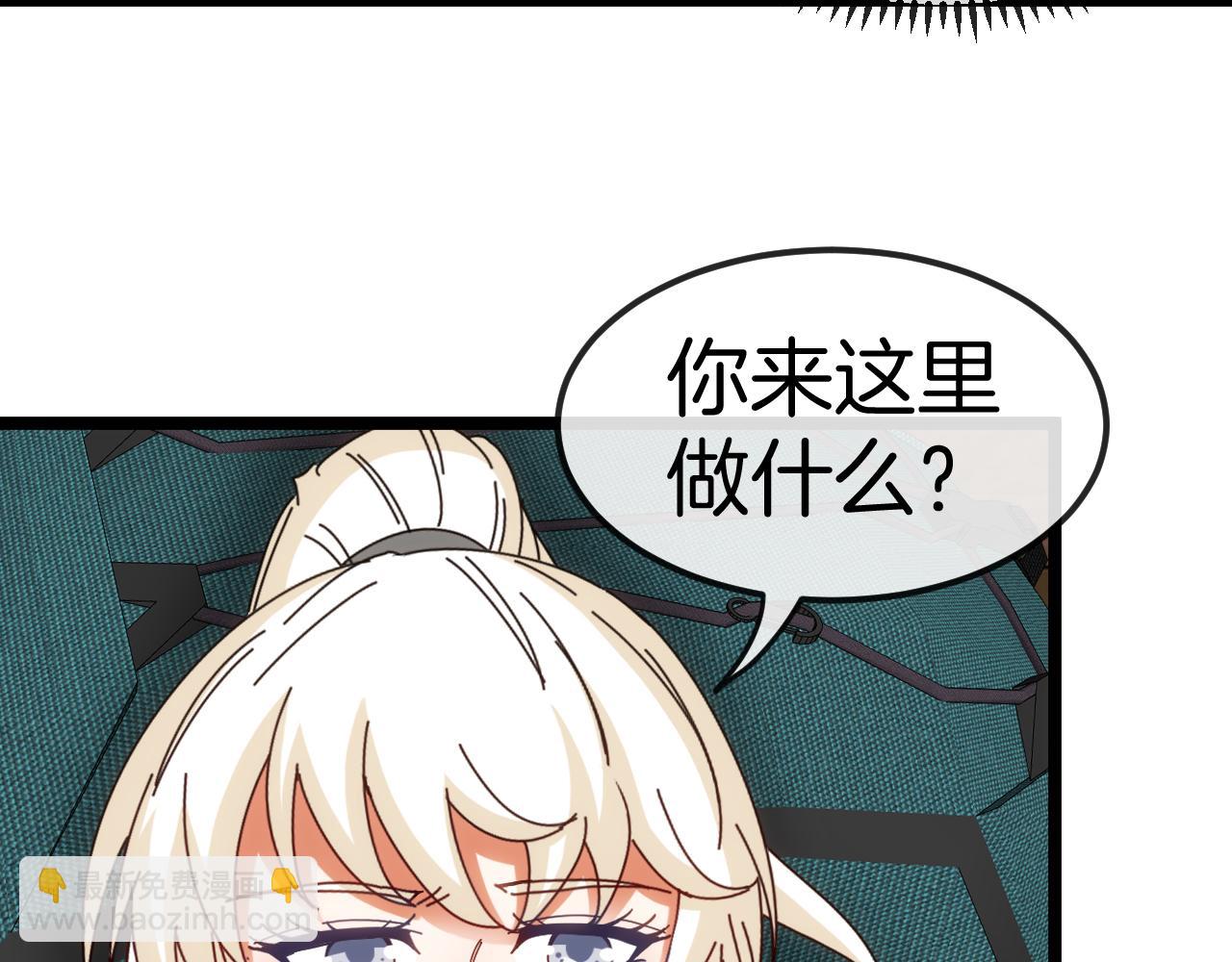 第66话：再遇洛月45