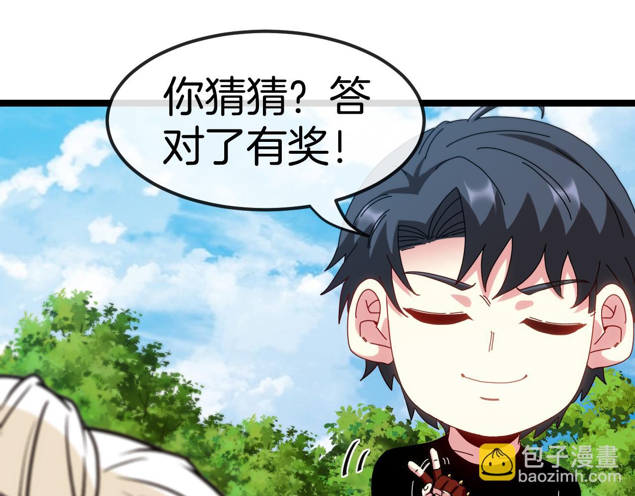 第66话：再遇洛月51
