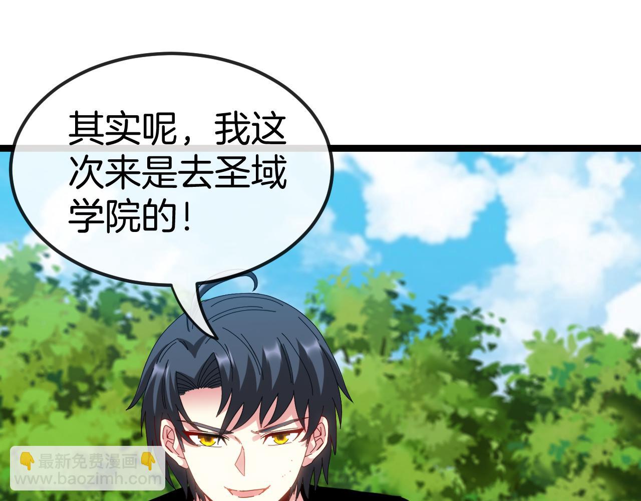 第66话：再遇洛月54