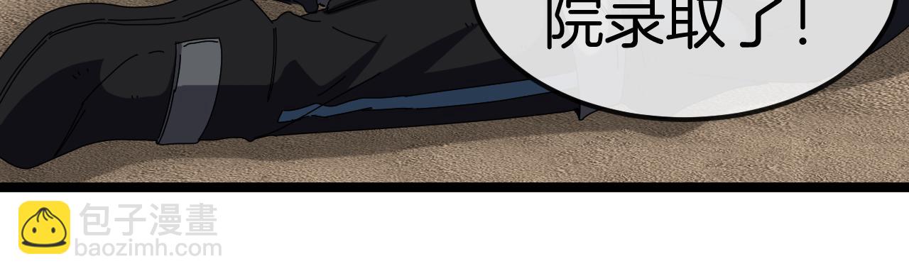 第66话：再遇洛月56
