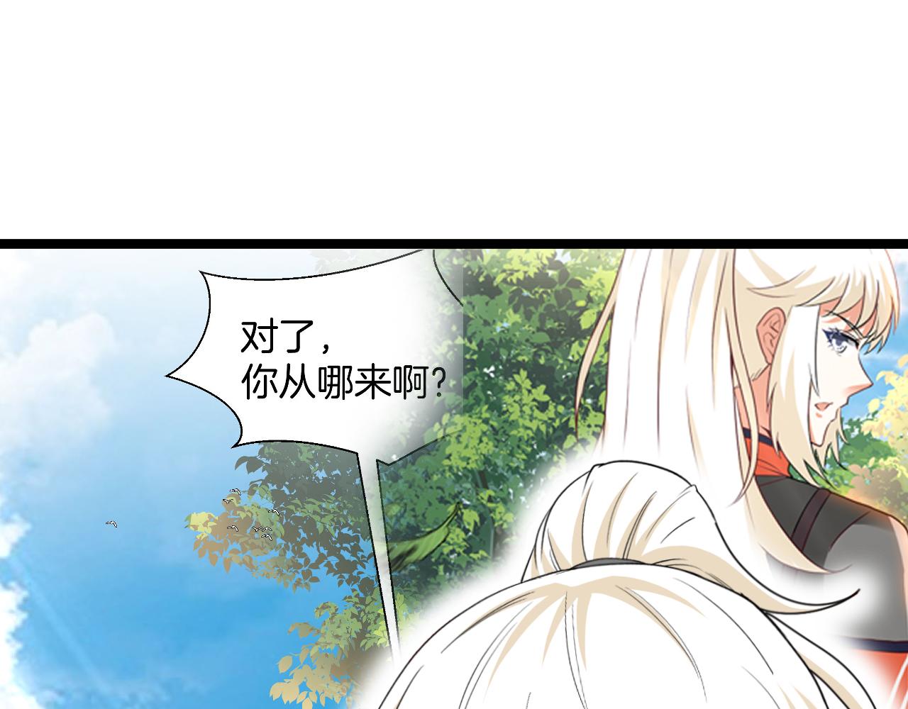 第66话：再遇洛月57