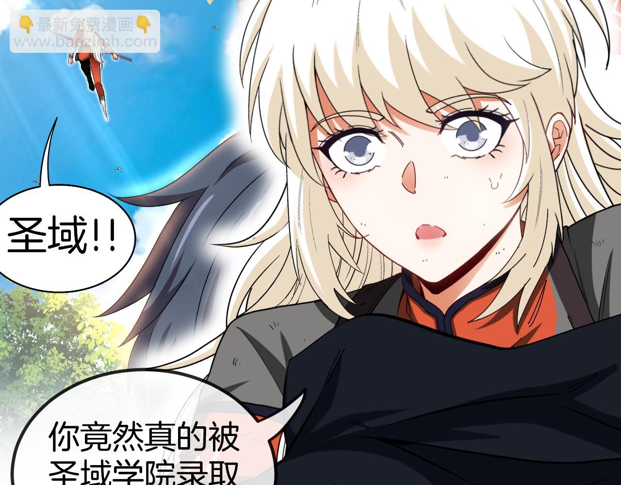 第66话：再遇洛月58