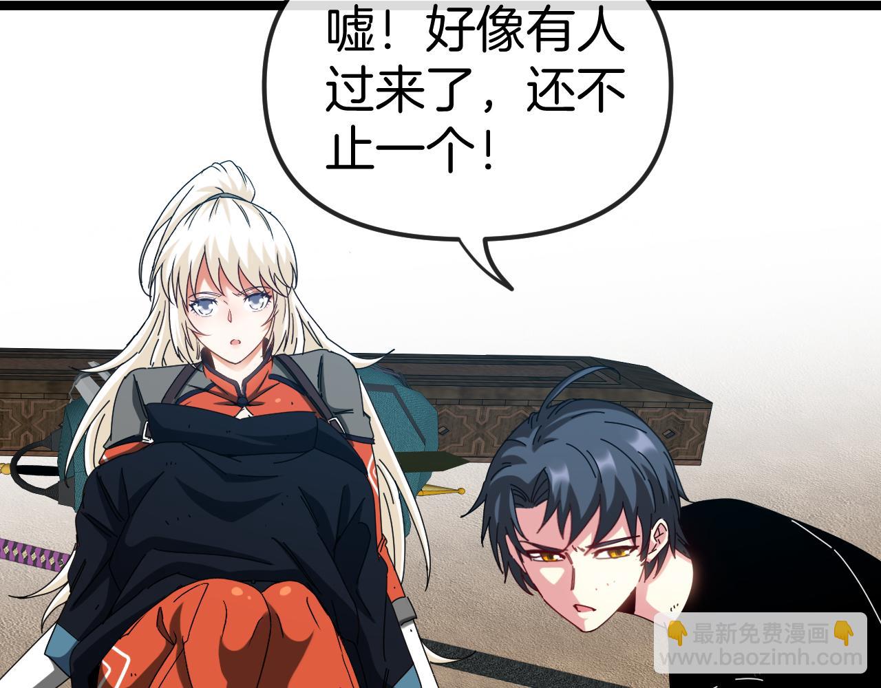 第66话：再遇洛月63