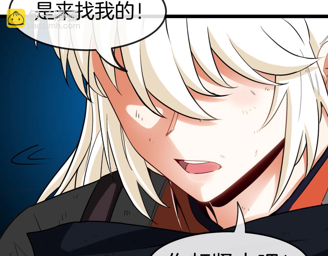 第66话：再遇洛月65