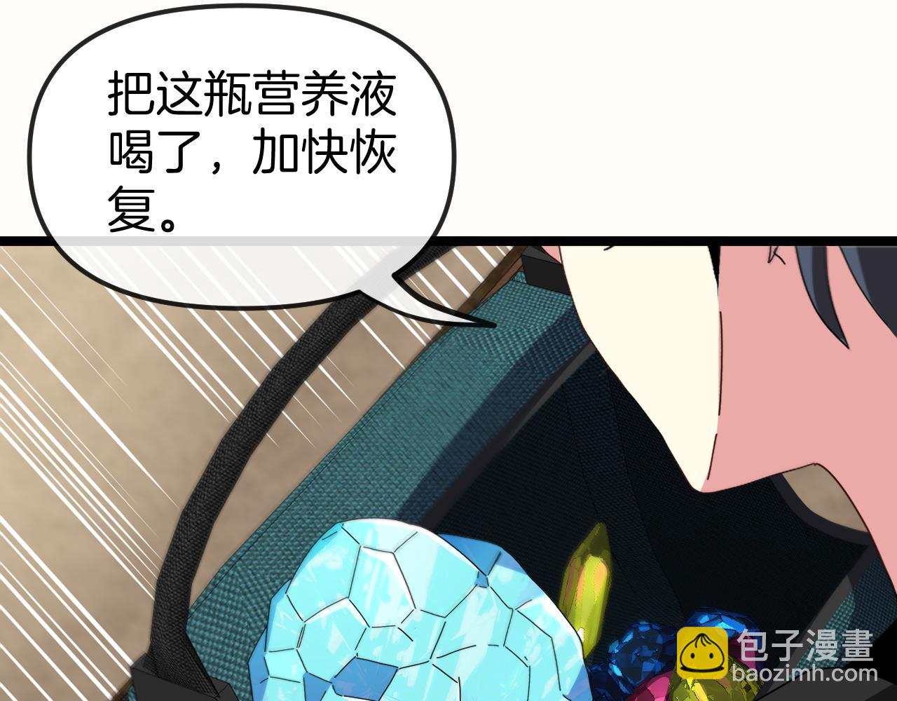 第66话：再遇洛月73