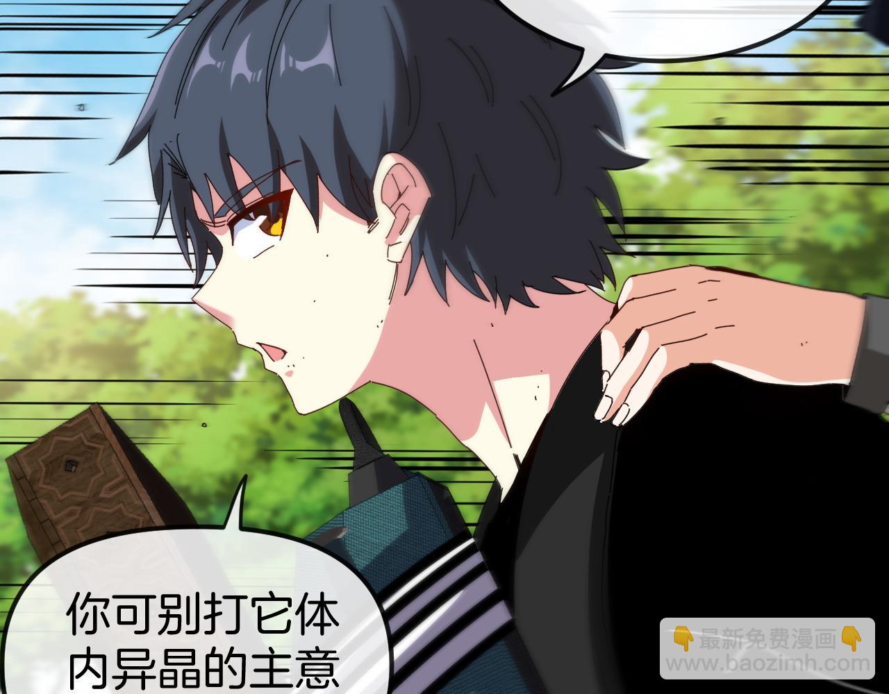 第66话：再遇洛月77