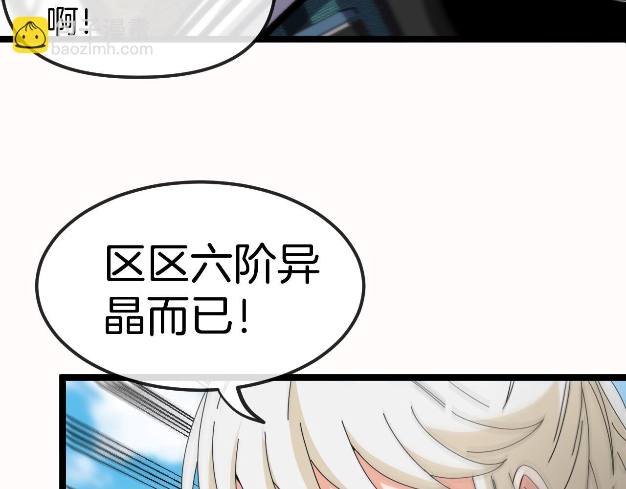 第66话：再遇洛月78