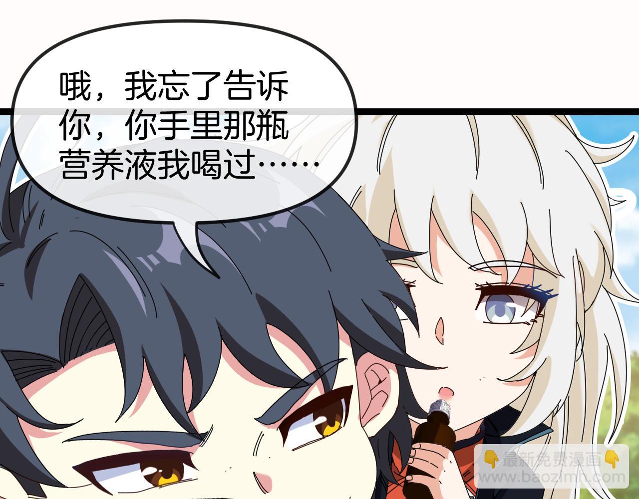 第66话：再遇洛月81