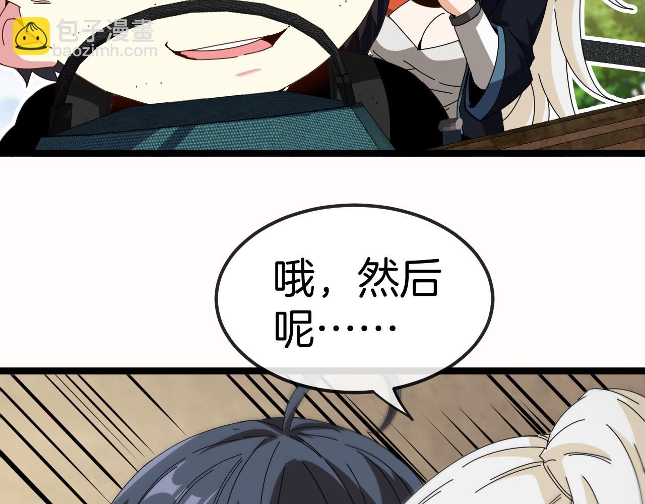 第66话：再遇洛月82