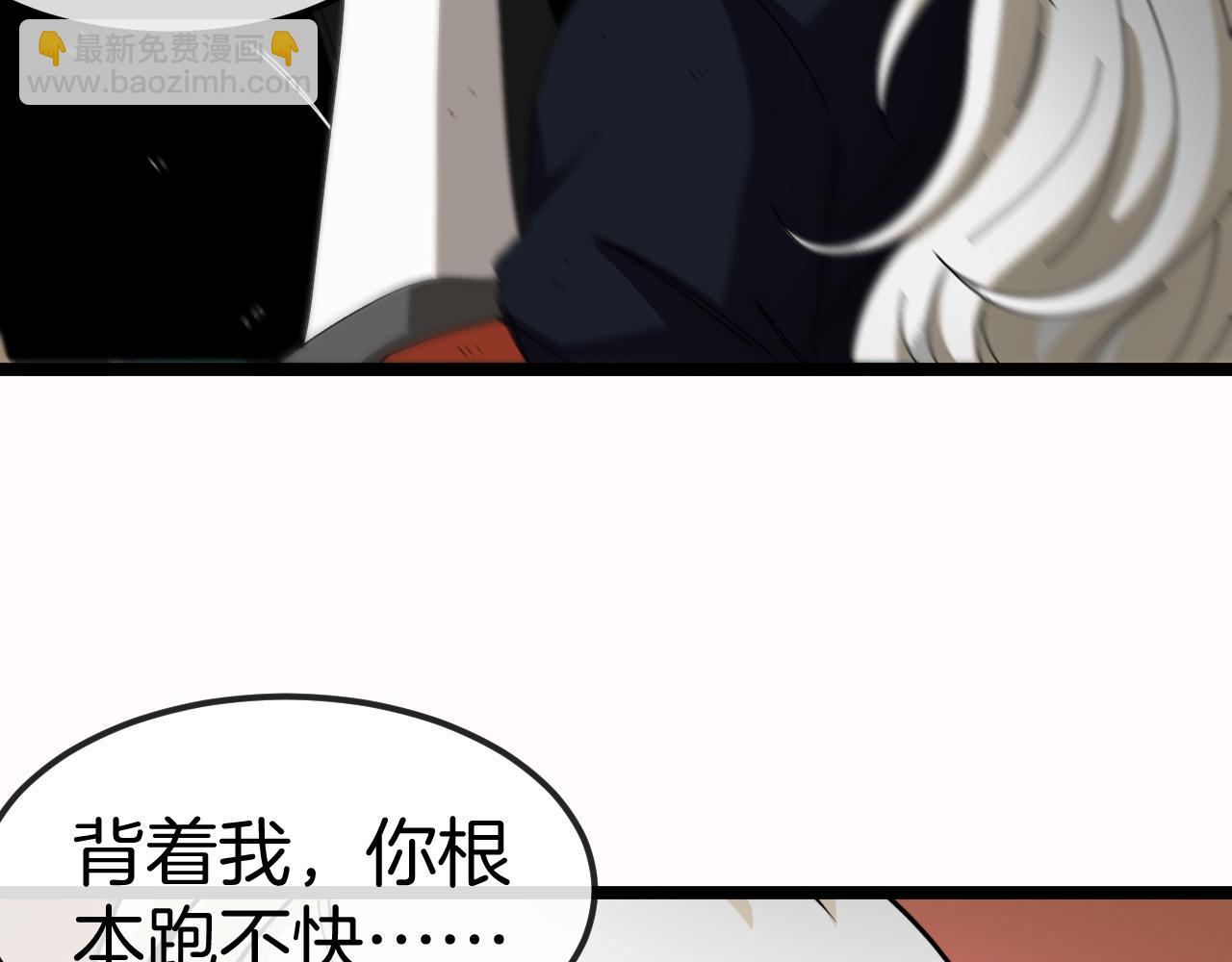 第66话：再遇洛月84