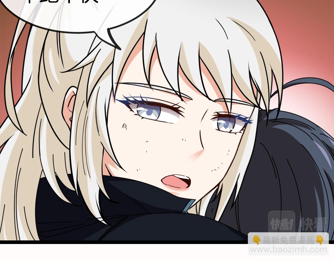第66话：再遇洛月85