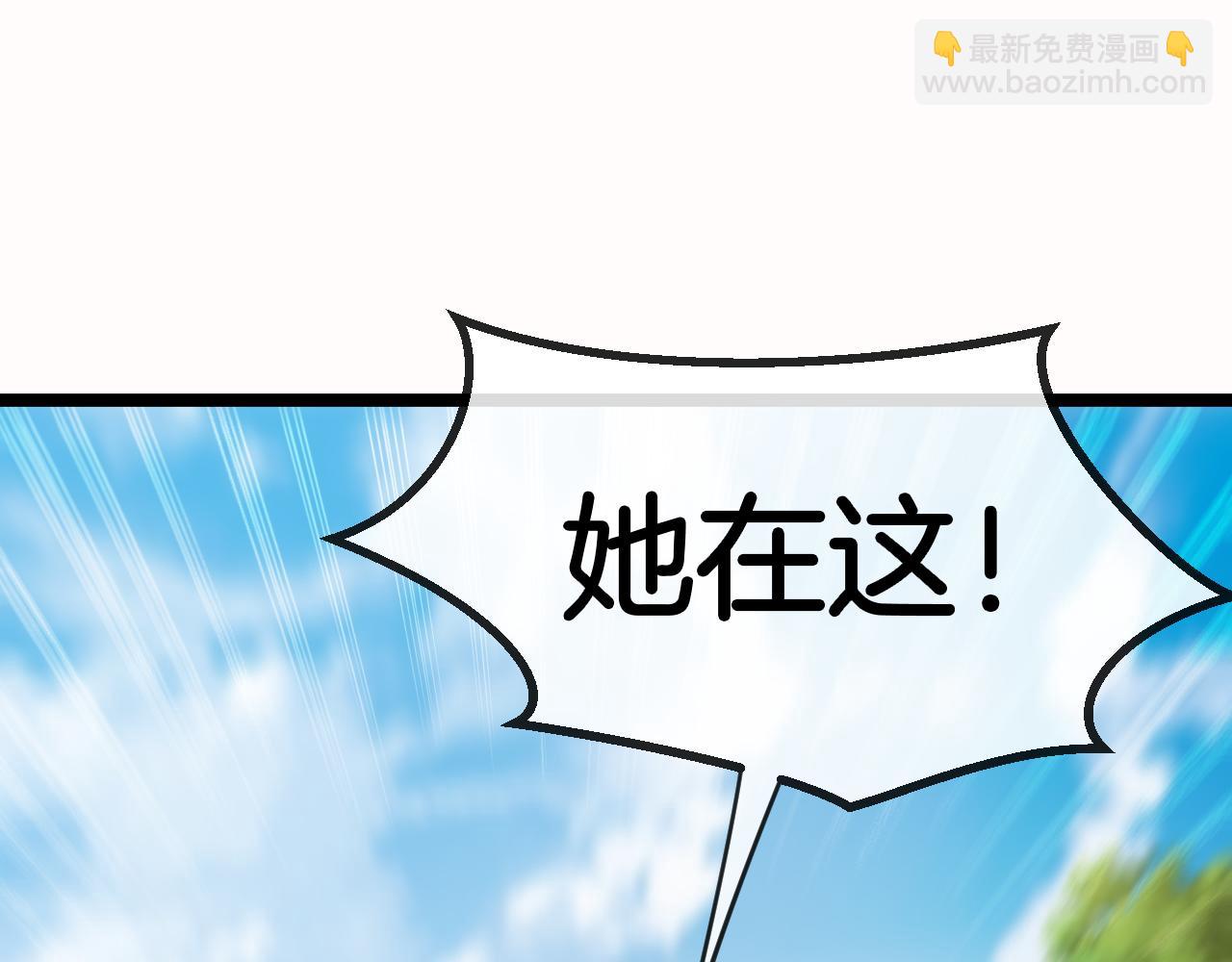第66话：再遇洛月86