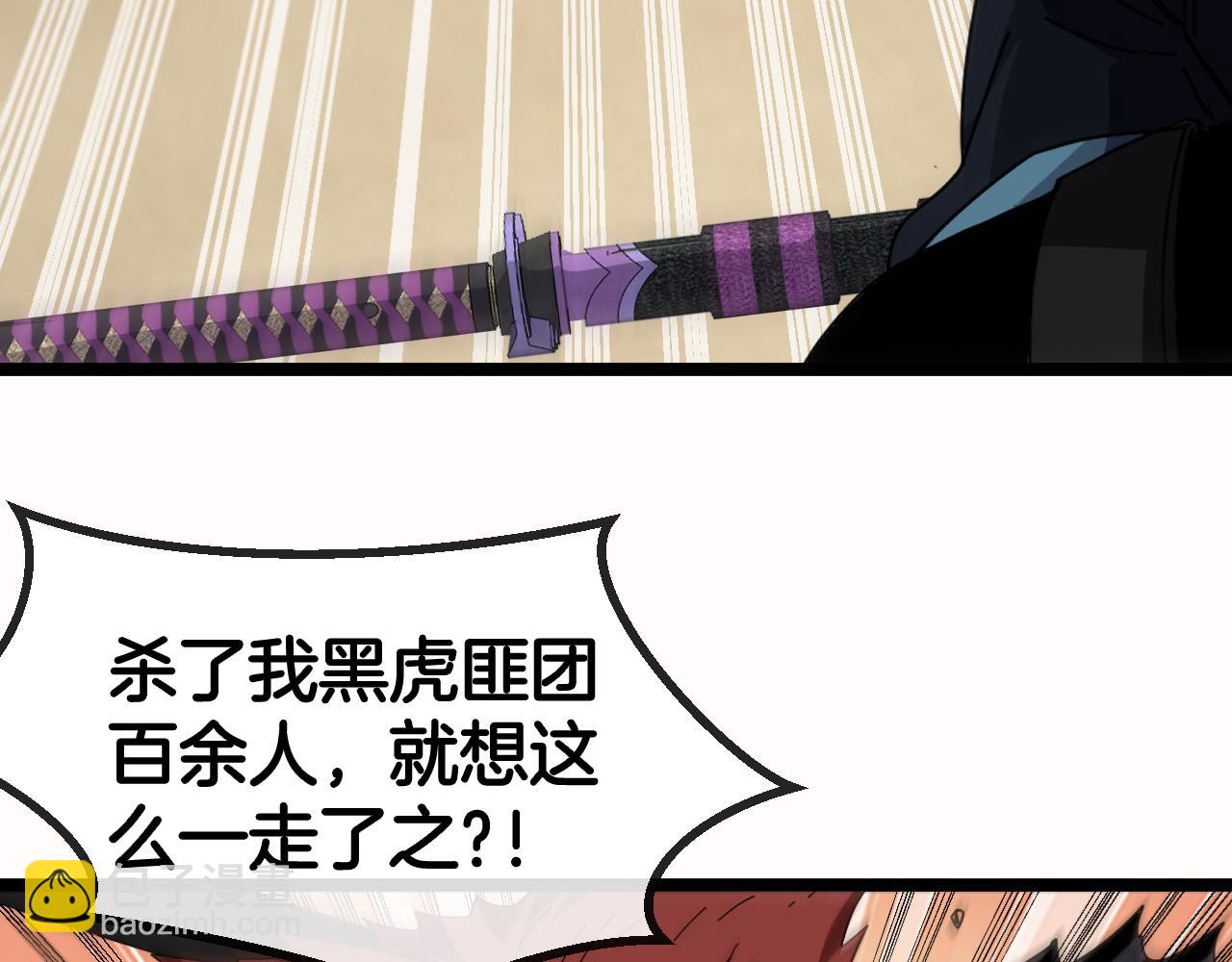第66话：再遇洛月89
