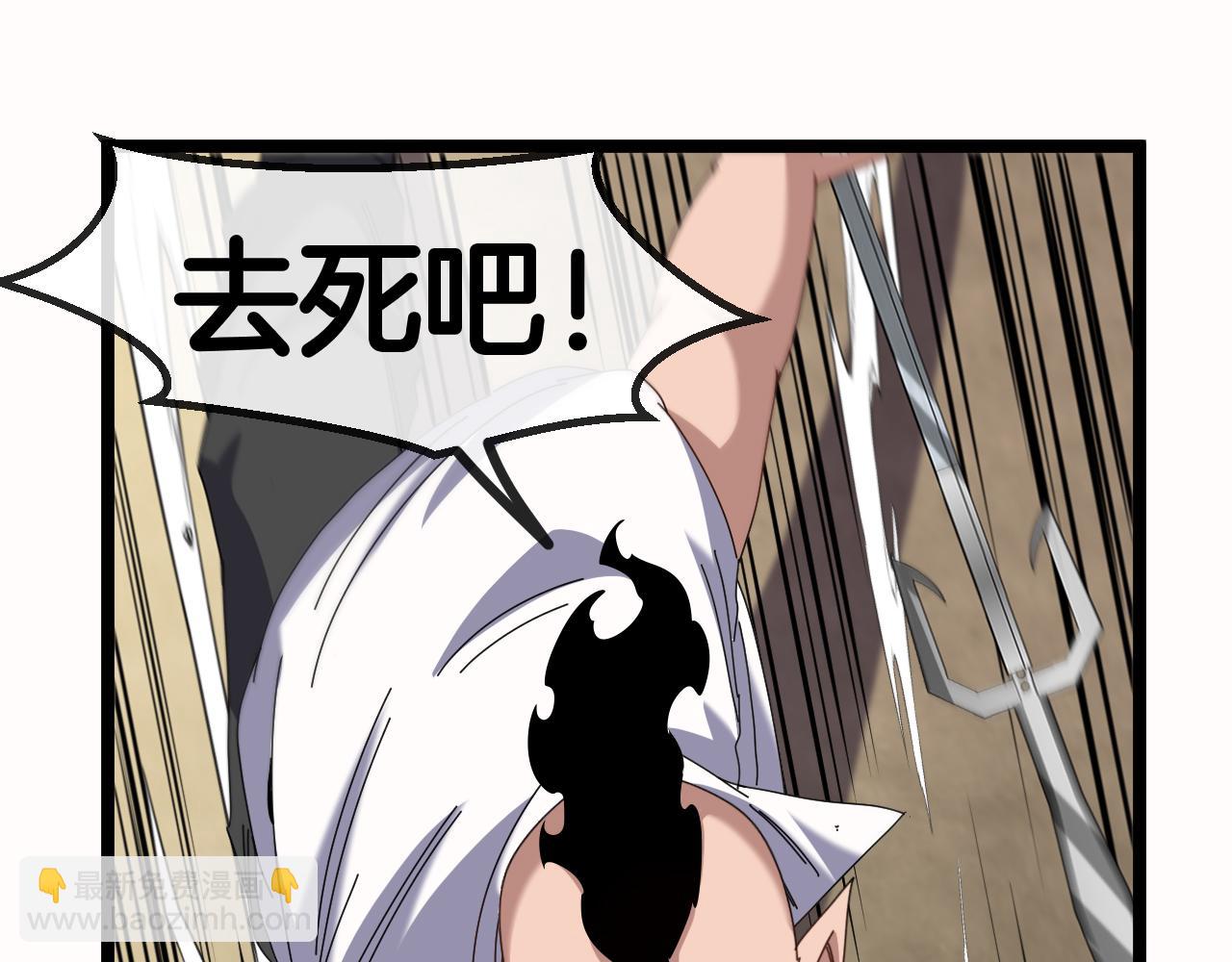 第66话：再遇洛月94