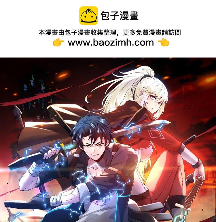 第67话：为你而战0