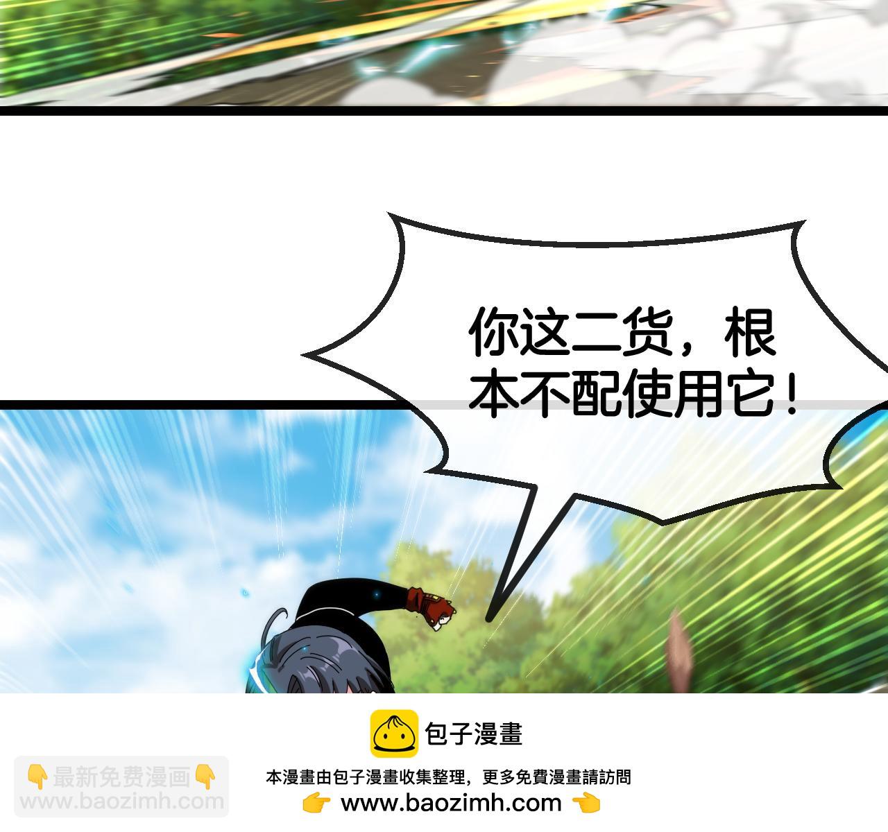 第67话：为你而战103
