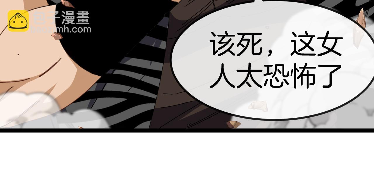 第67话：为你而战113