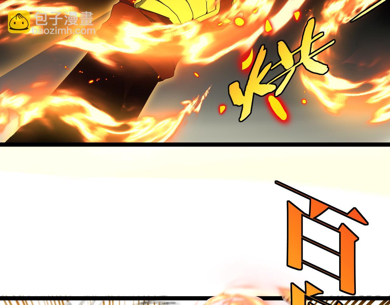 第67话：为你而战12