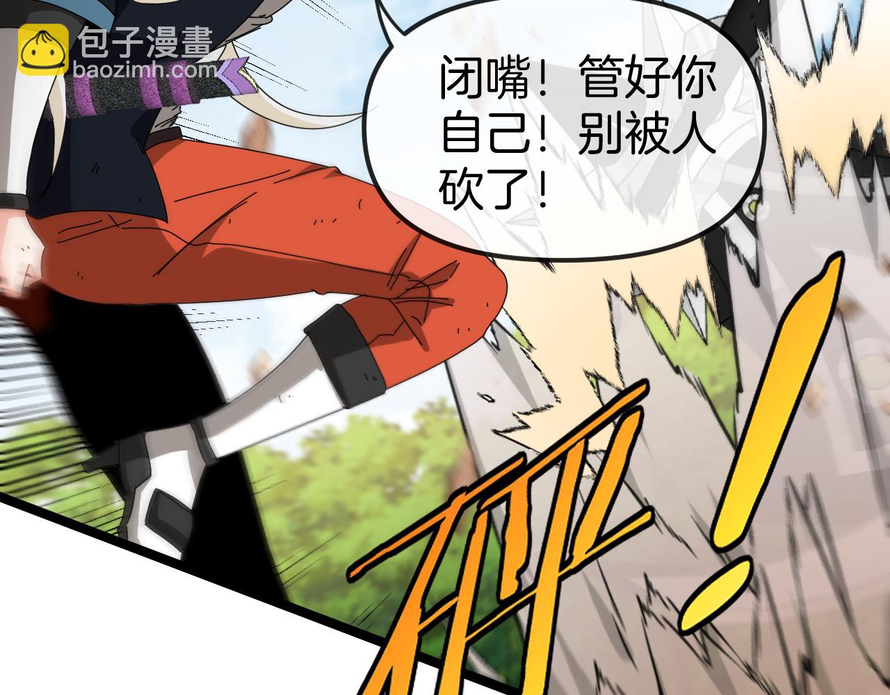 第67话：为你而战126