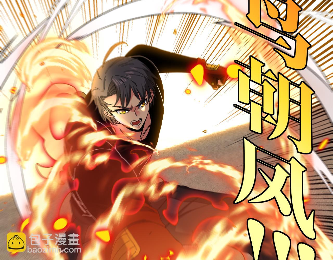 第67话：为你而战13
