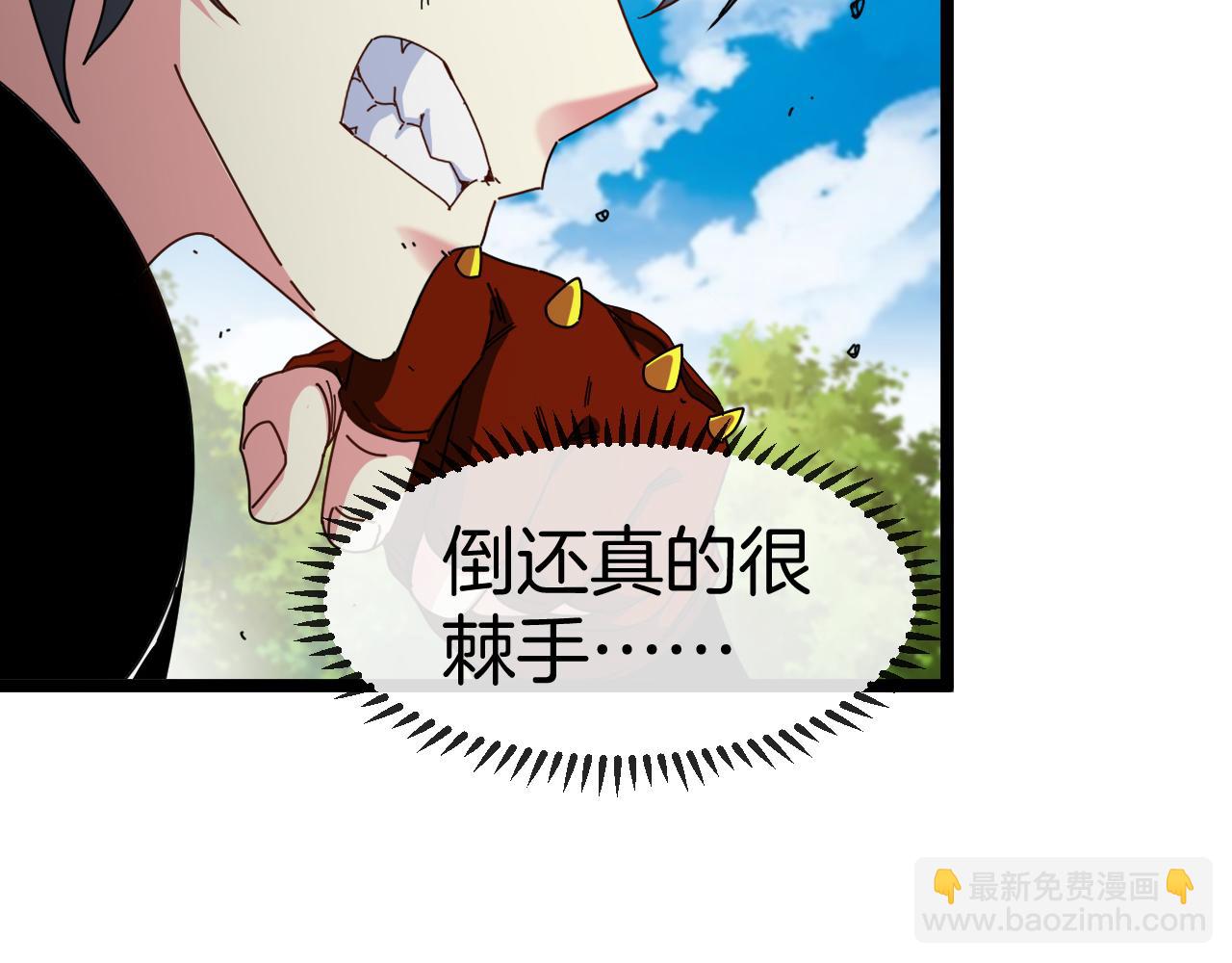 第67话：为你而战132