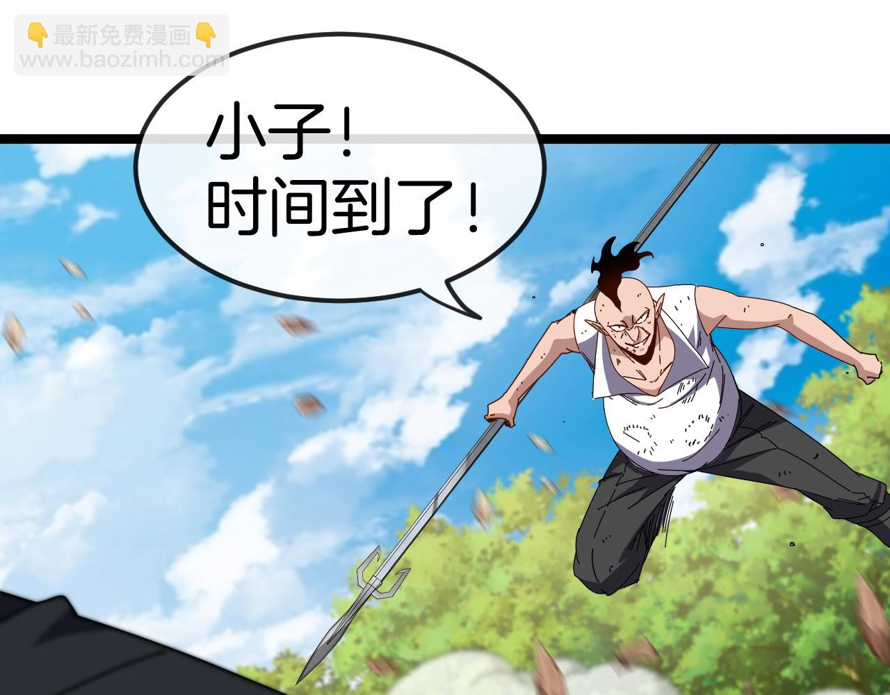 第67话：为你而战133