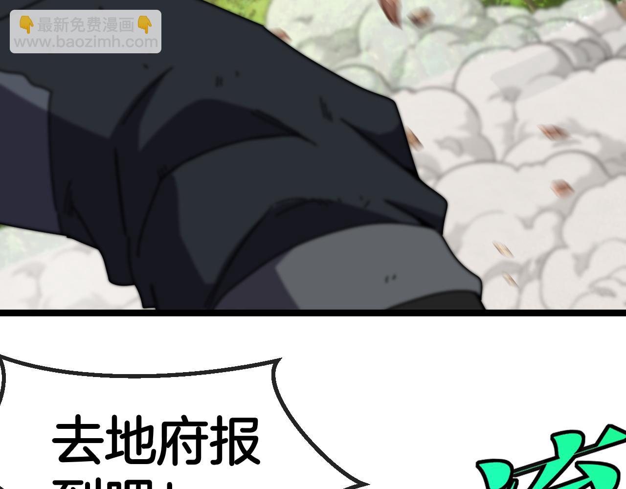 第67话：为你而战134