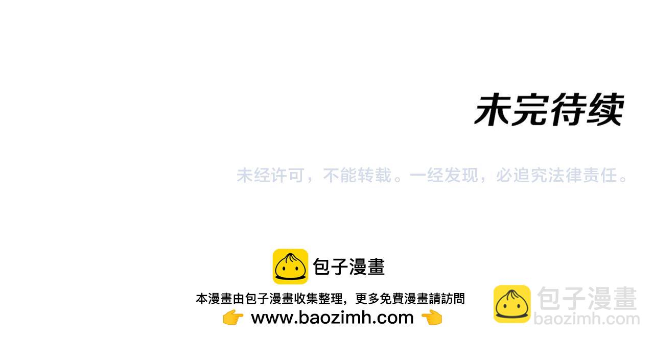 第67话：为你而战139