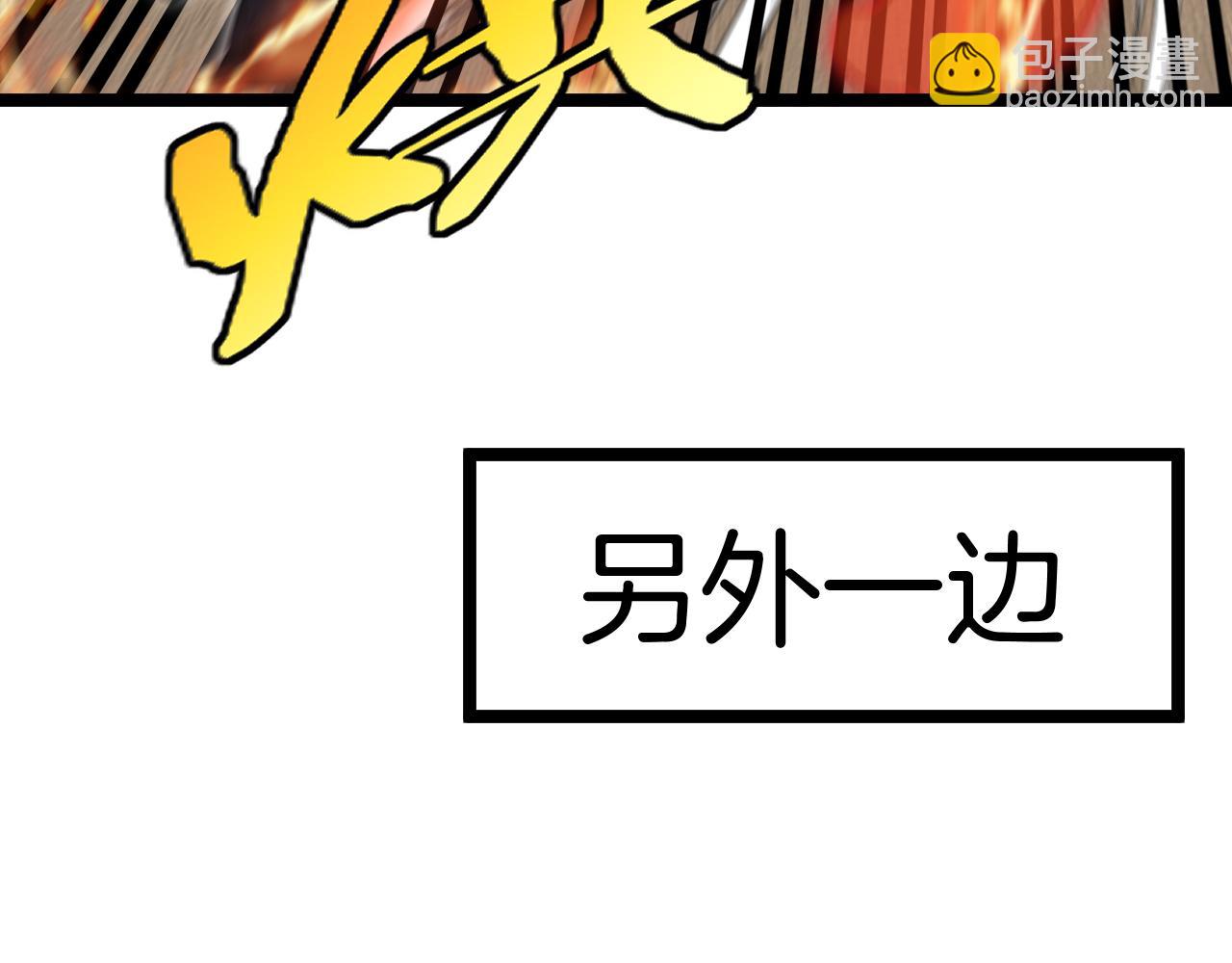 第67话：为你而战20