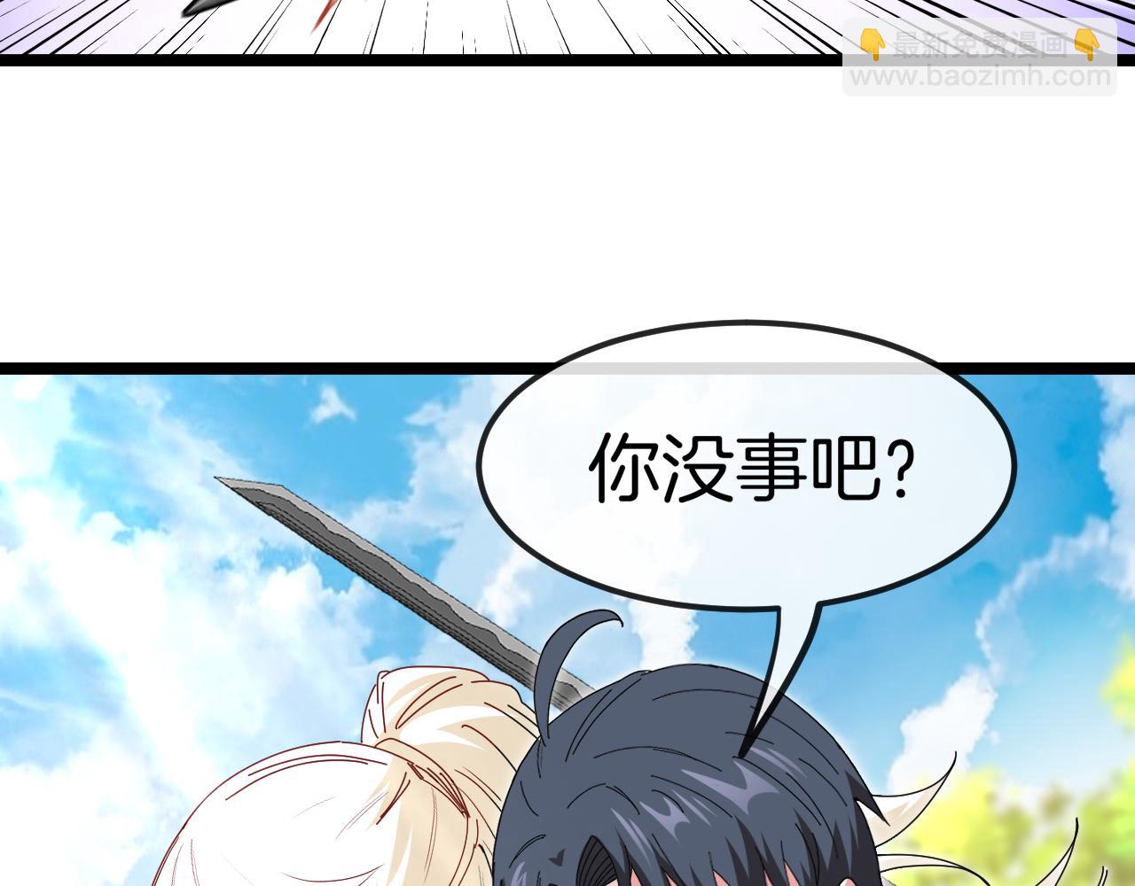 第67话：为你而战33