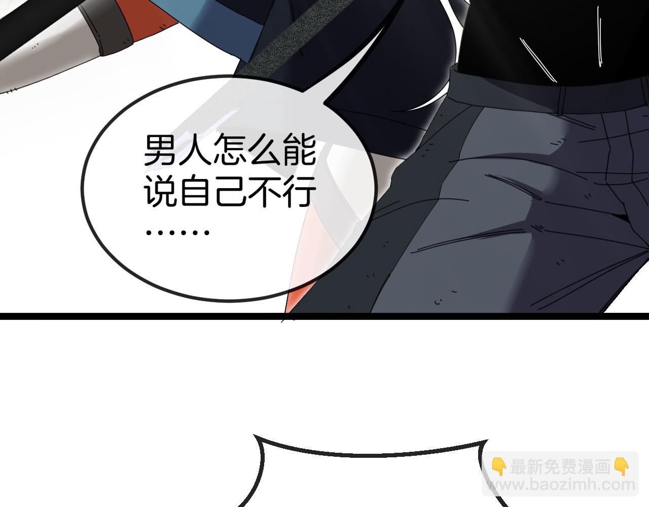 第67话：为你而战35