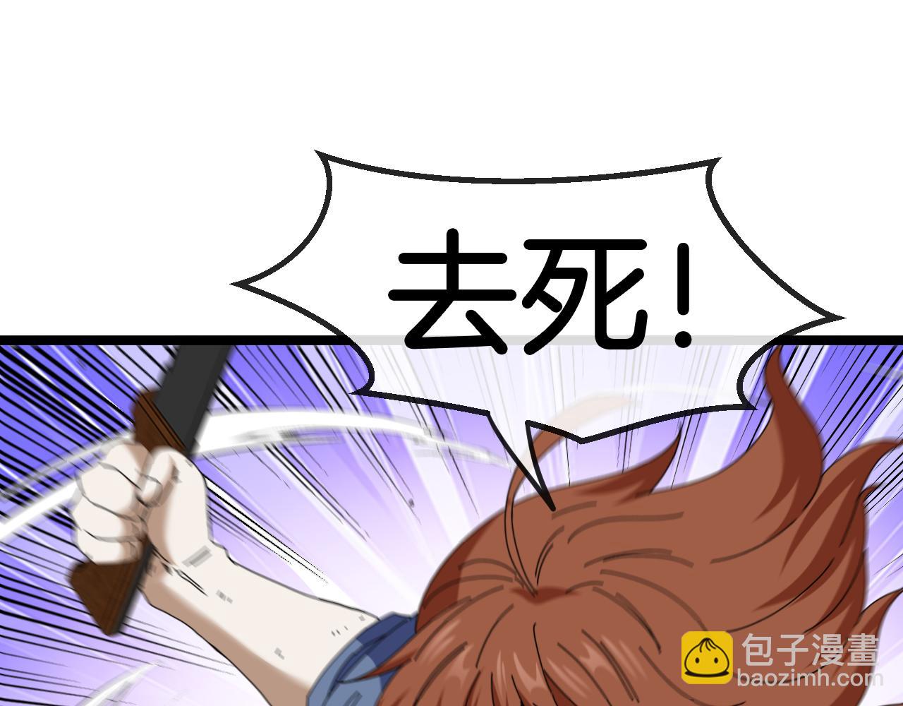 第67话：为你而战4