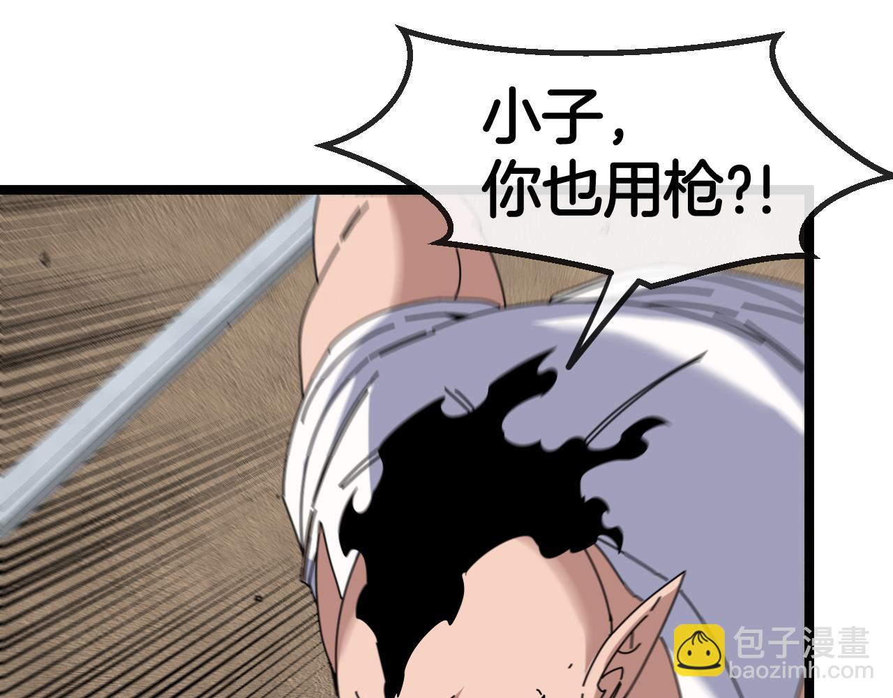 第67话：为你而战40
