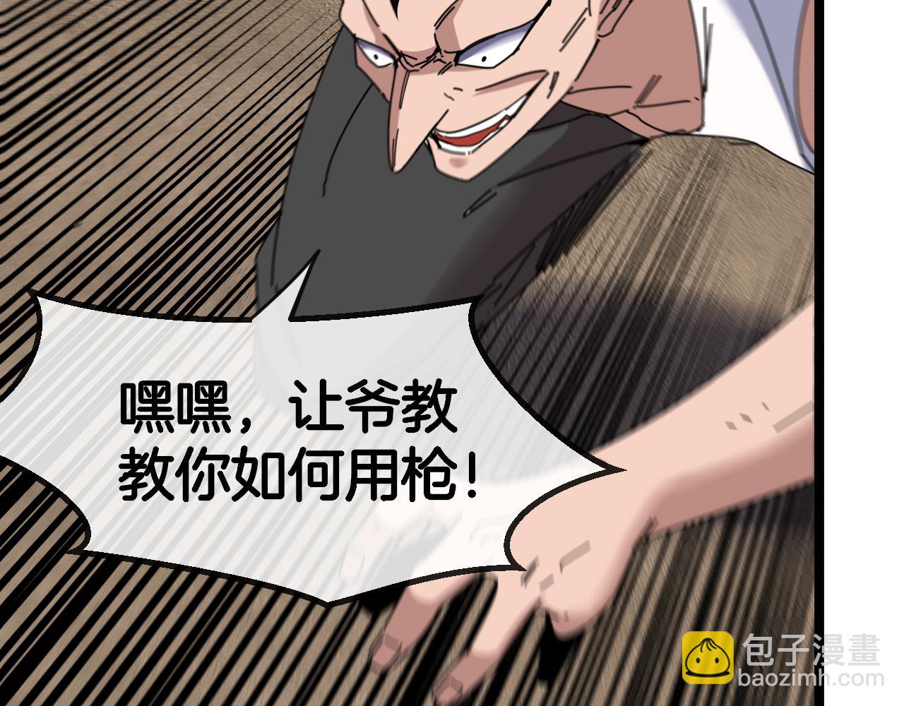 第67话：为你而战41