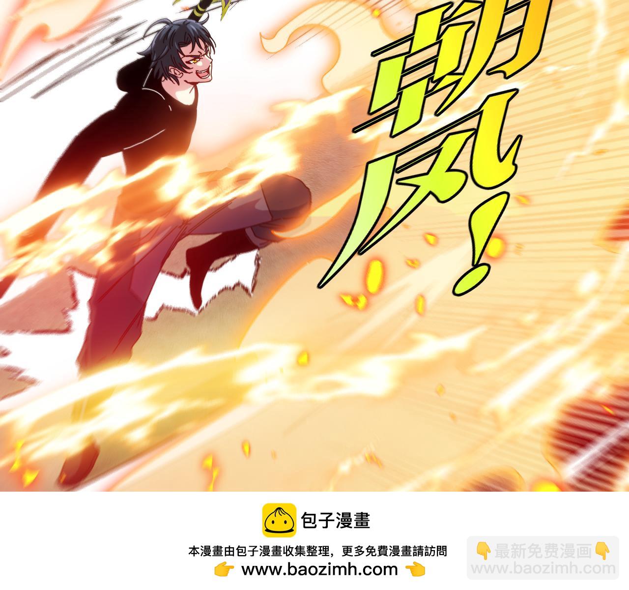 第67话：为你而战53