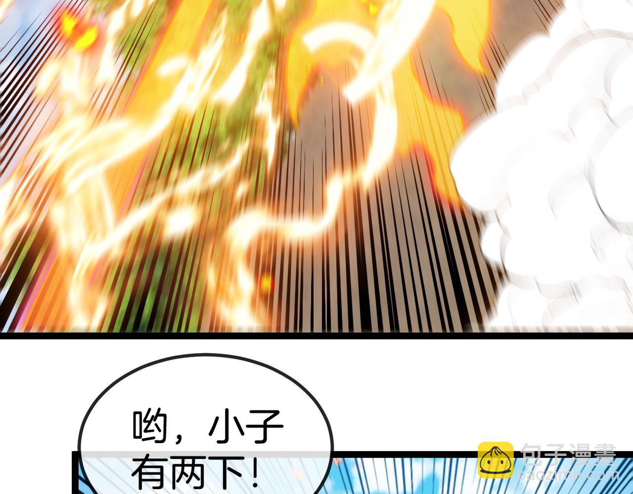 第67话：为你而战57