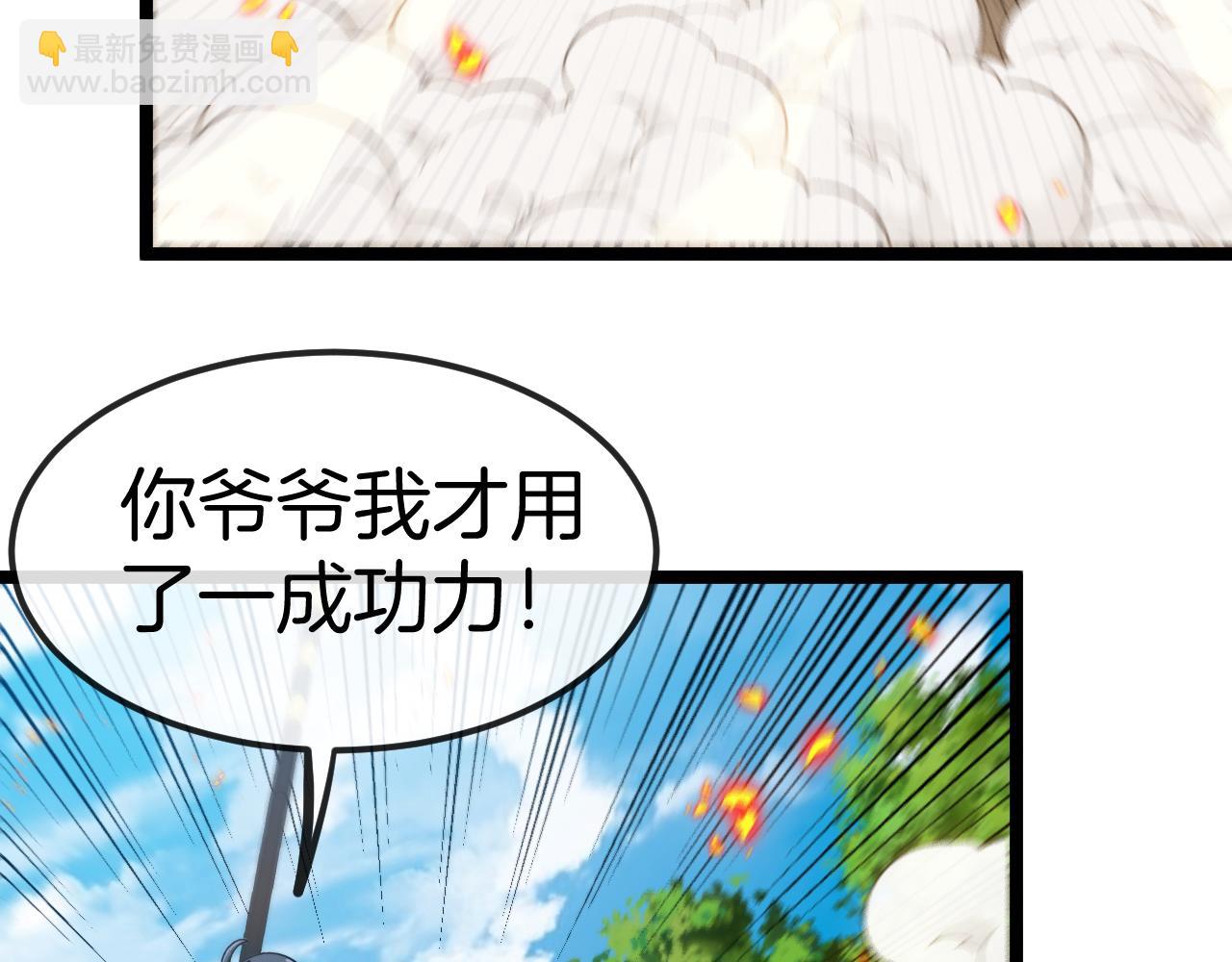 第67话：为你而战59