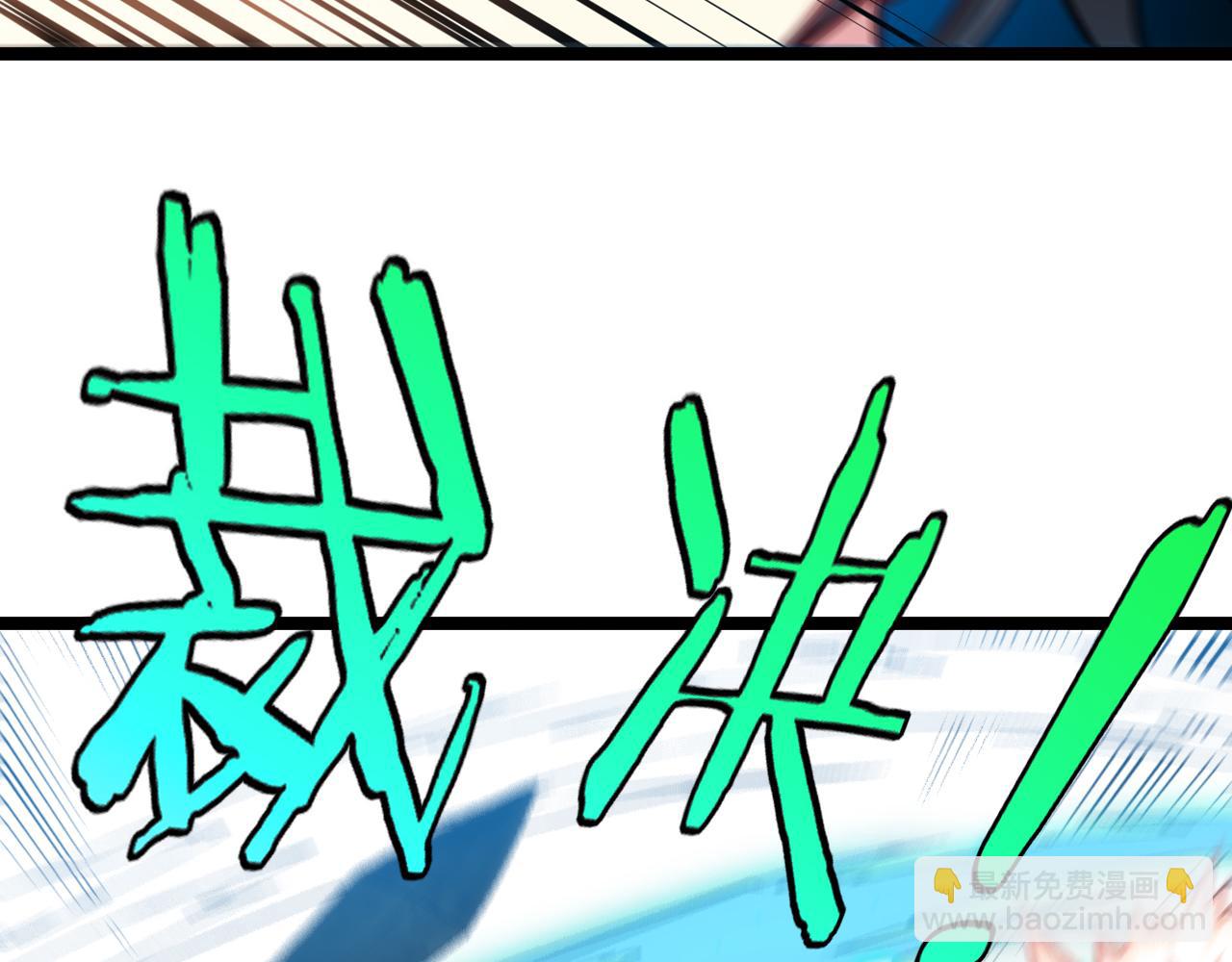 第67话：为你而战65