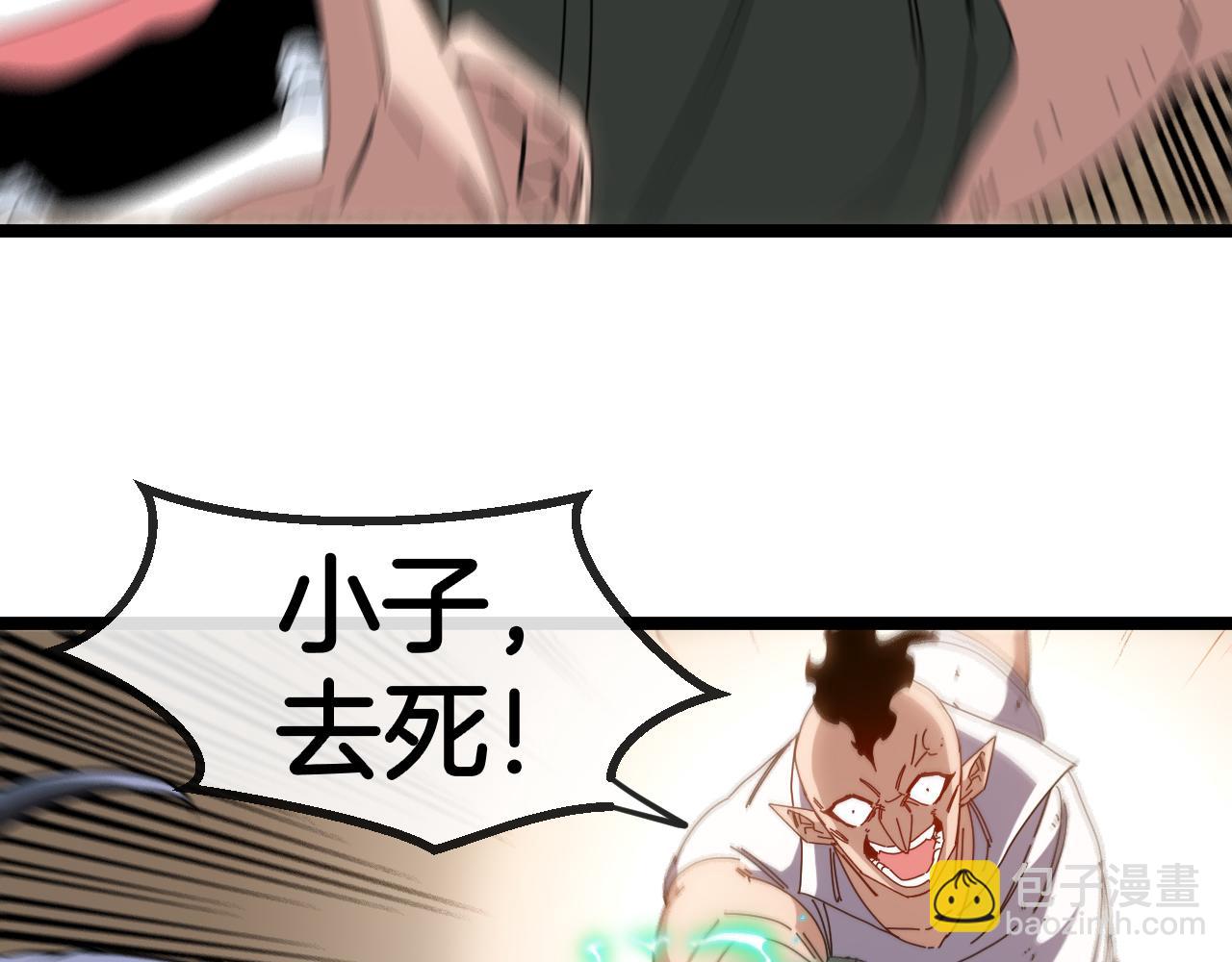 第67话：为你而战68