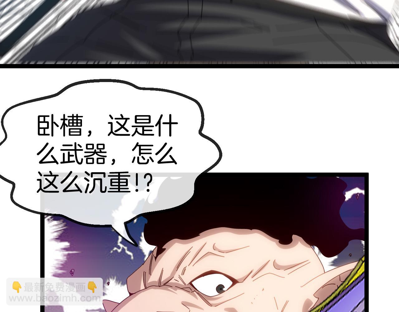 第67话：为你而战76