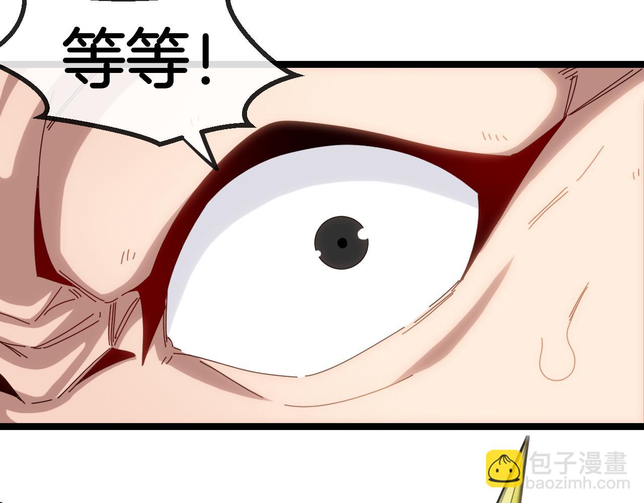 第67话：为你而战78