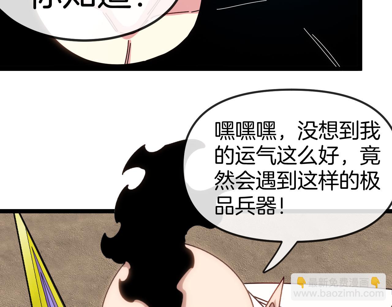 第67话：为你而战83