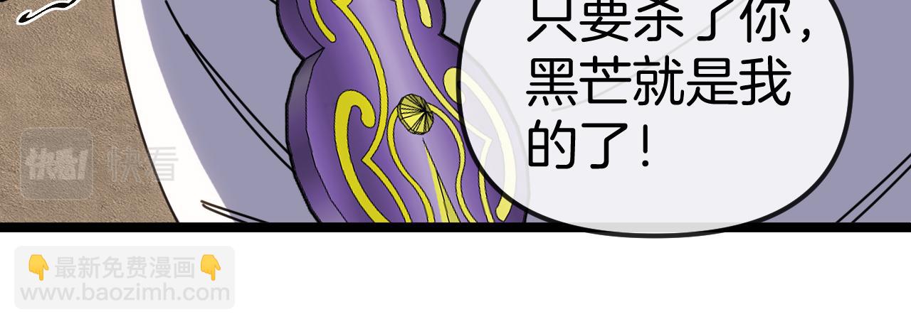 第67话：为你而战85