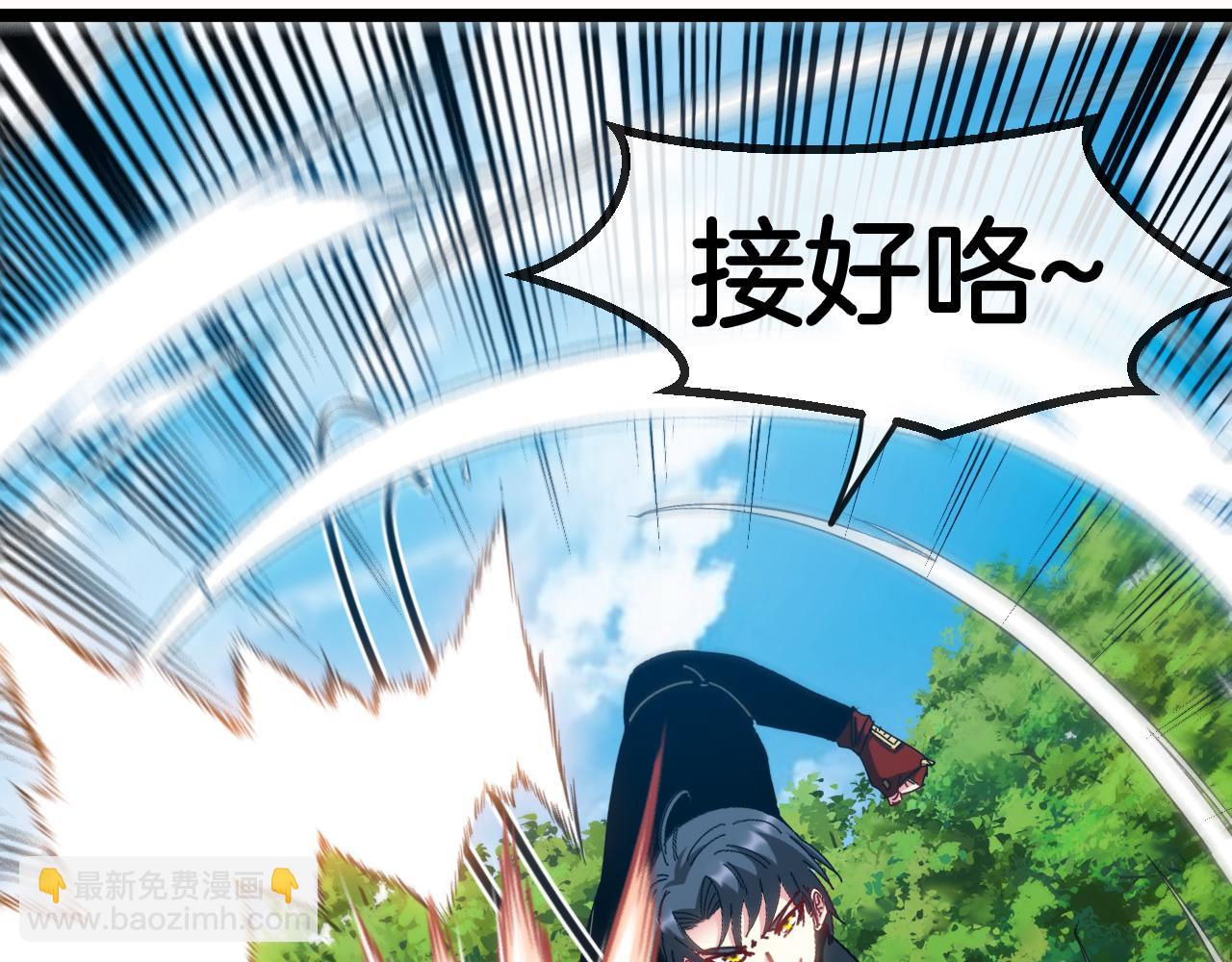 第67话：为你而战90