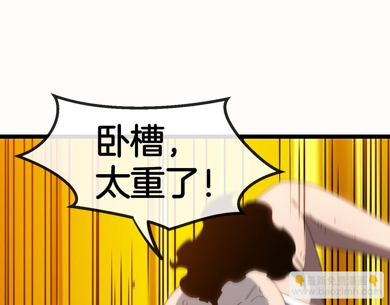 第67话：为你而战94