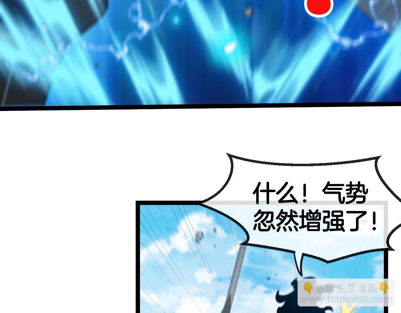 第68话：击杀万虎10