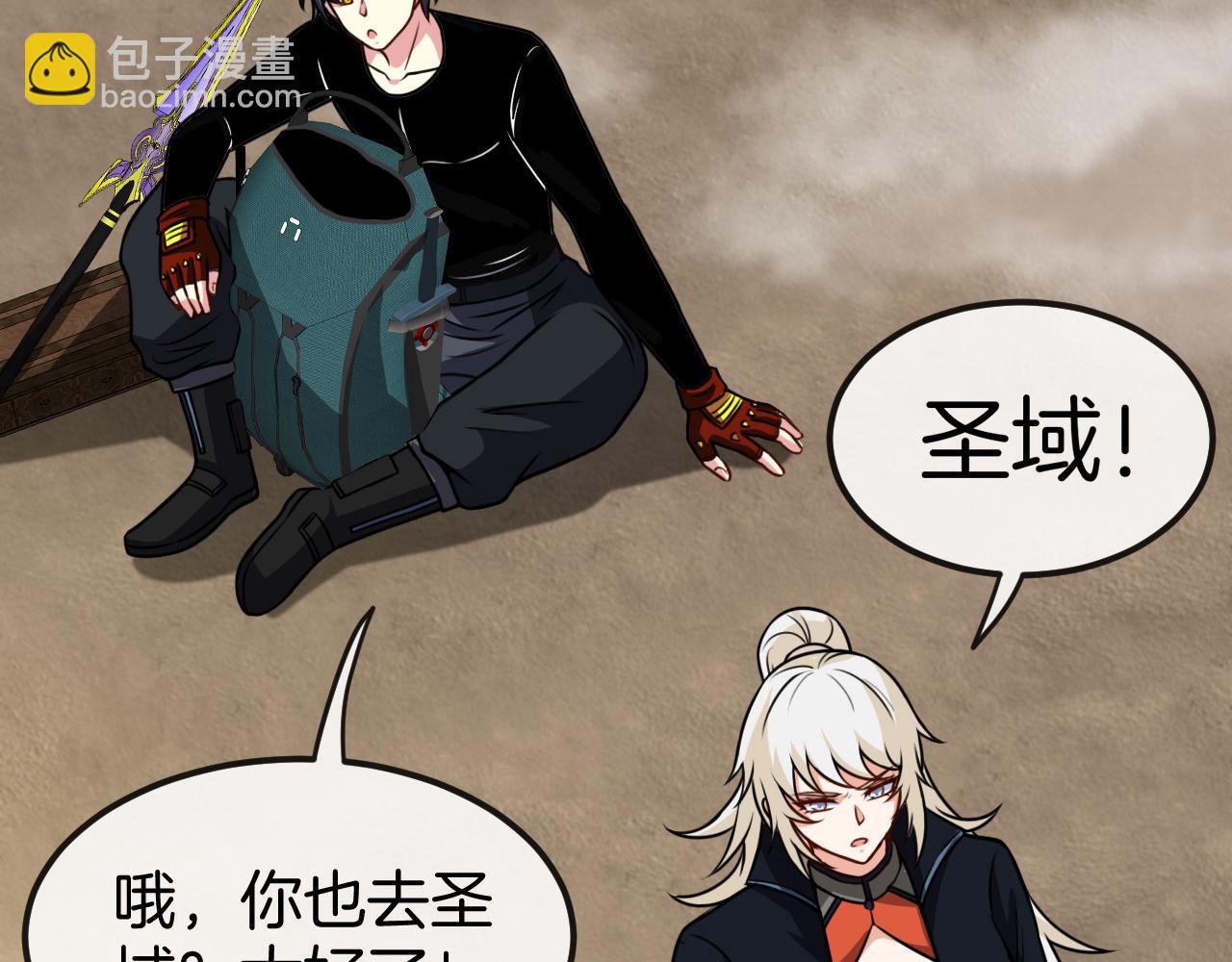 第68话：击杀万虎104