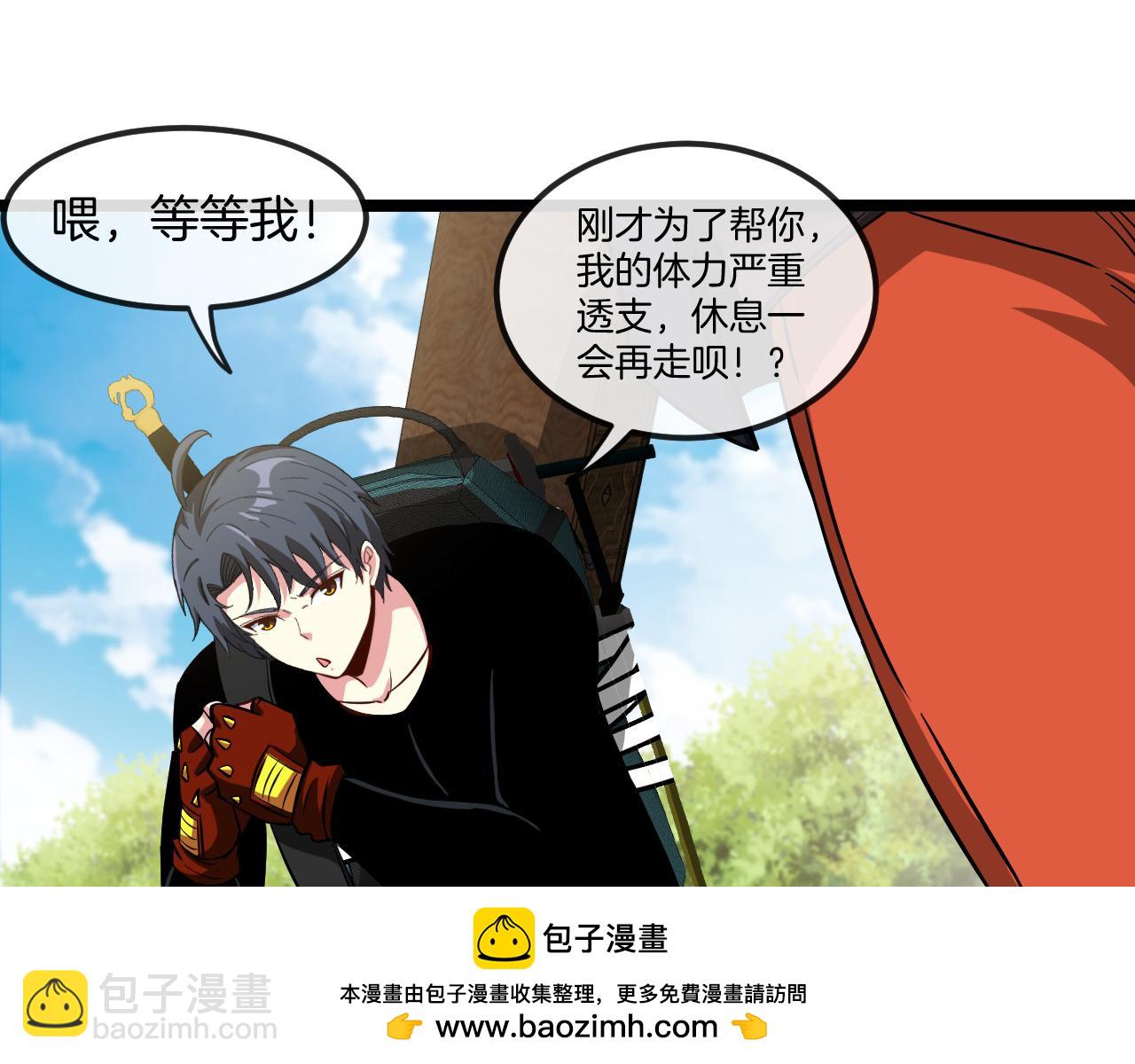 第68话：击杀万虎107